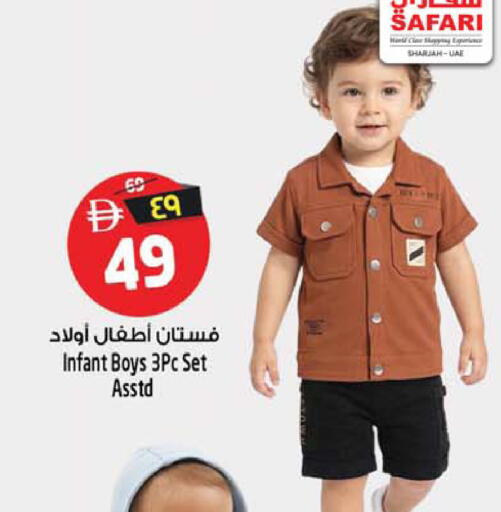 available at سفاري هايبرماركت in الإمارات العربية المتحدة , الامارات - الشارقة / عجمان