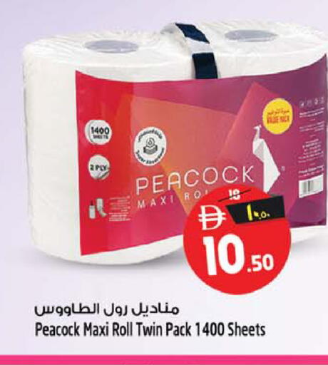 available at Safari Hypermarket in UAE - Sharjah / Ajman