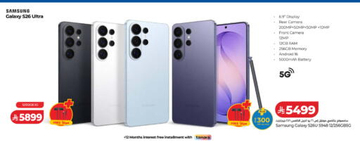 available at LULU Hypermarket in KSA, Saudi Arabia, Saudi - Al-Kharj