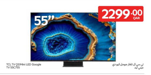 available at Carrefour in Qatar - Al Wakra