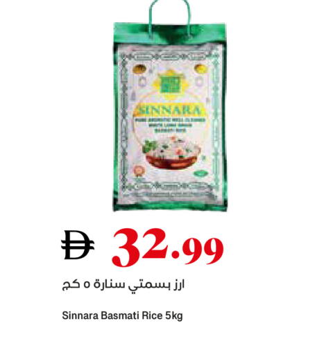 available at تروليز سوبرماركت in الإمارات العربية المتحدة , الامارات - الشارقة / عجمان