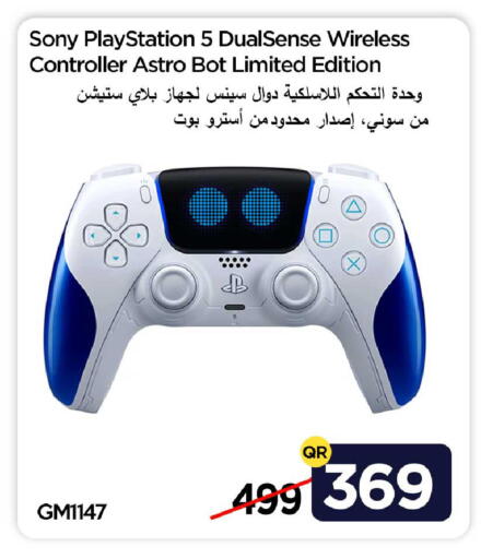 available at آي كونكت in قطر - الريان