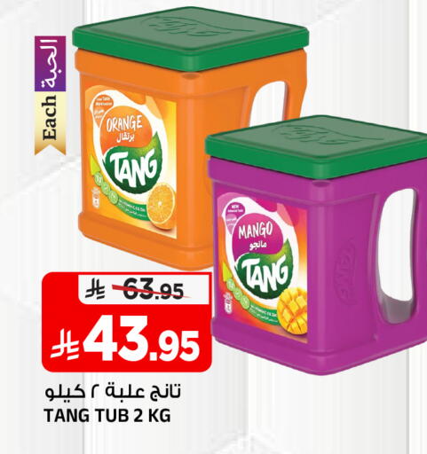 Orange Mango available at المدينة هايبرماركت in مملكة العربية السعودية, السعودية, سعودية - الرياض