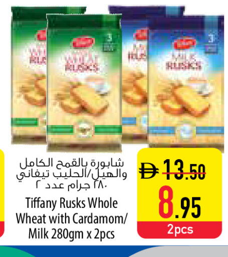 Cardamom available at السفير ماركت in الإمارات العربية المتحدة , الامارات - أبو ظبي