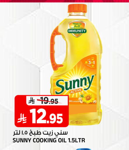 available at المدينة هايبرماركت in مملكة العربية السعودية, السعودية, سعودية - الرياض