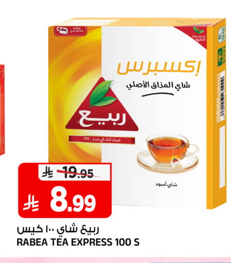 available at المدينة هايبرماركت in مملكة العربية السعودية, السعودية, سعودية - الرياض