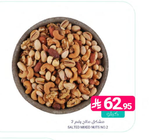 available at Muntazah Markets in KSA, Saudi Arabia, Saudi - Dammam
