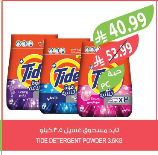 available at المزرعة in مملكة العربية السعودية, السعودية, سعودية - جدة