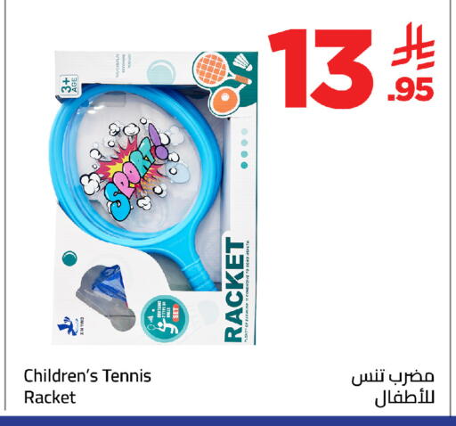 available at Wahj Mart in KSA, Saudi Arabia, Saudi - Jeddah