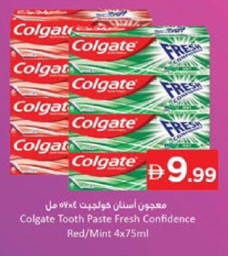 Mint available at نستو هايبرماركت in الإمارات العربية المتحدة , الامارات - دبي