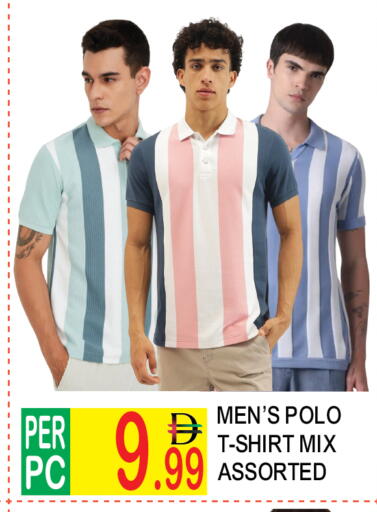 available at دريم لاند in الإمارات العربية المتحدة , الامارات - دبي