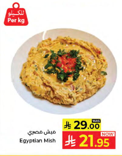 available at Kabayan Hypermarket in KSA, Saudi Arabia, Saudi - Jeddah