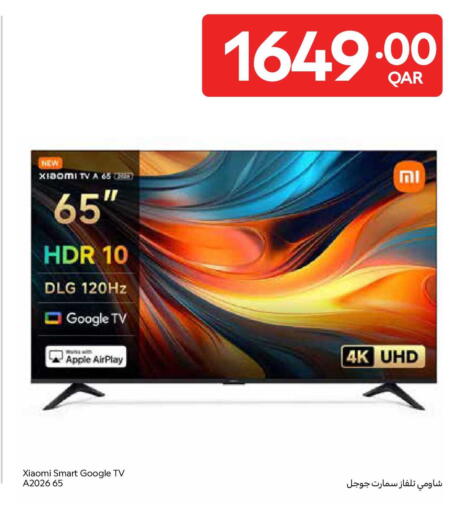 Apple available at Carrefour in Qatar - Al Shamal