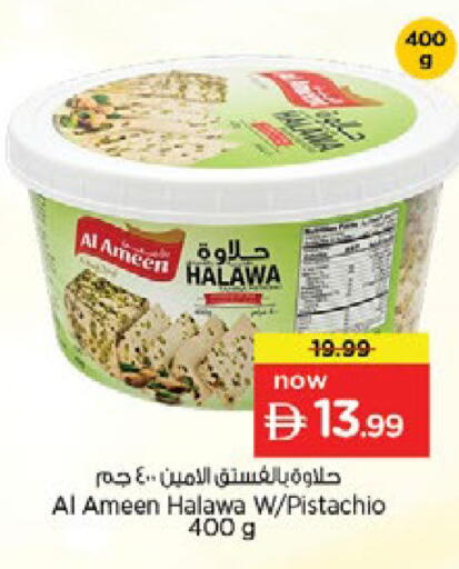 available at Nesto Hypermarket in UAE - Ras al Khaimah