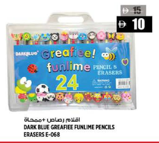 available at Hashim Hypermarket in UAE - Sharjah / Ajman