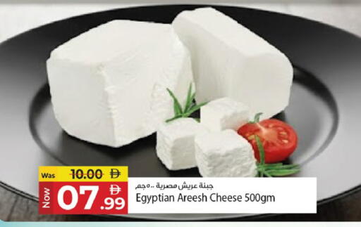 available at Kenz Hypermarket in UAE - Sharjah / Ajman