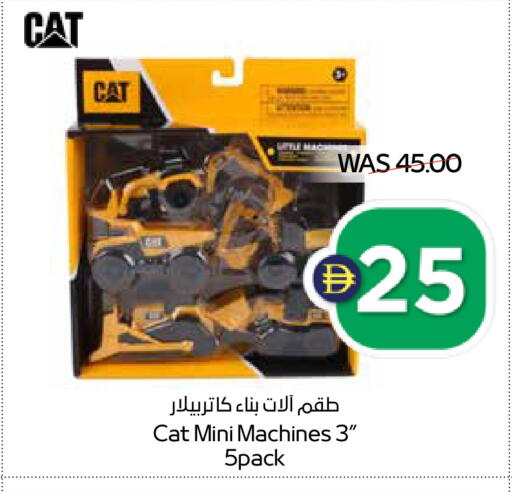 available at أدكووب in الإمارات العربية المتحدة , الامارات - ٱلْعَيْن‎