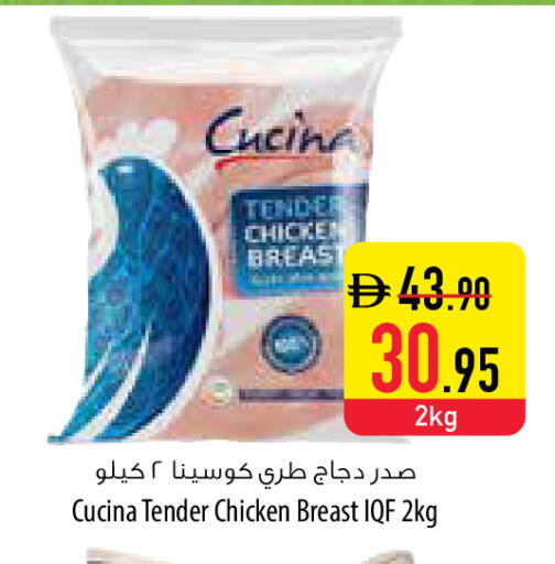 available at السفير ماركت in الإمارات العربية المتحدة , الامارات - أبو ظبي