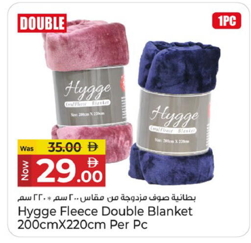 available at كنز هايبرماركت in الإمارات العربية المتحدة , الامارات - الشارقة / عجمان