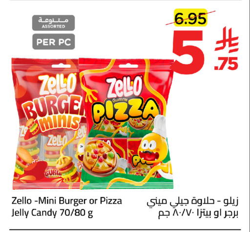 available at وهج مارت in مملكة العربية السعودية, السعودية, سعودية - جدة