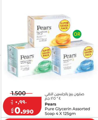 available at Lulu Hypermarket  in Kuwait - Kuwait City