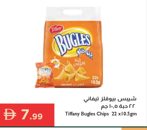 available at Istanbul Supermarket in UAE - Ras al Khaimah