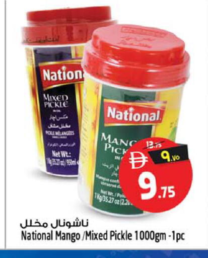 Mango available at Safari Hypermarket in UAE - Sharjah / Ajman