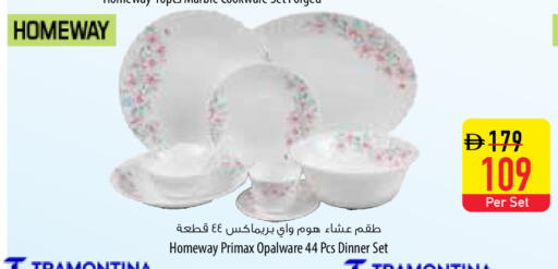 available at السفير ماركت in الإمارات العربية المتحدة , الامارات - أبو ظبي