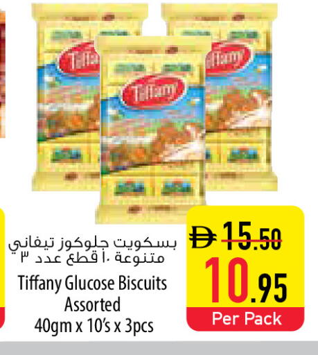 available at السفير ماركت in الإمارات العربية المتحدة , الامارات - أبو ظبي