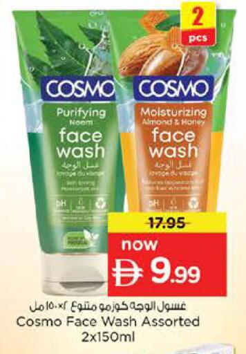 available at Nesto Hypermarket in UAE - Sharjah / Ajman