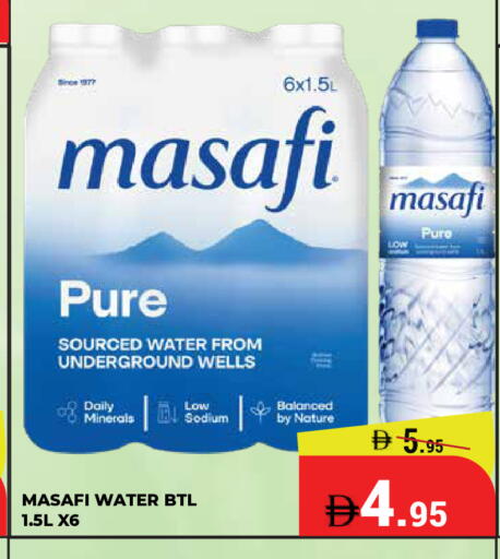 available at كيرالا هايبرماركت in الإمارات العربية المتحدة , الامارات - رَأْس ٱلْخَيْمَة