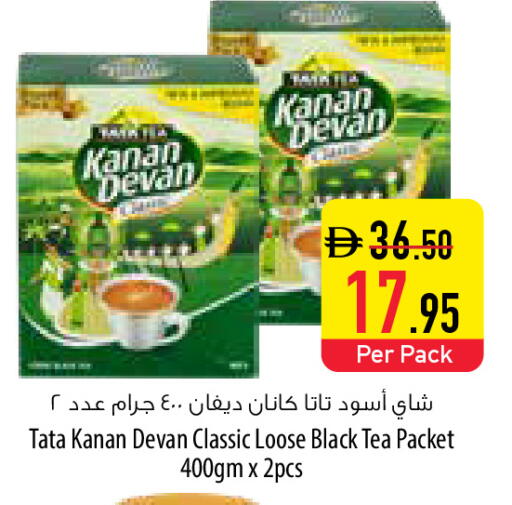 available at السفير ماركت in الإمارات العربية المتحدة , الامارات - ٱلْعَيْن‎