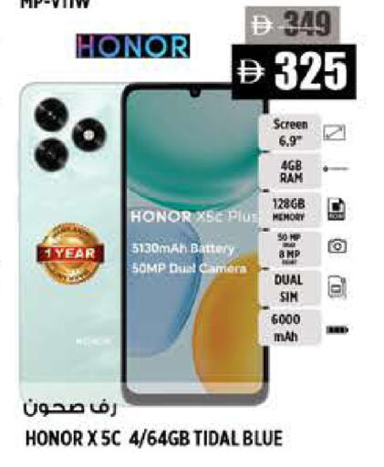available at Hashim Hypermarket in UAE - Sharjah / Ajman