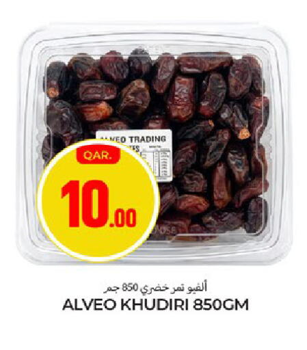 available at باريس هايبرماركت in قطر - الدوحة