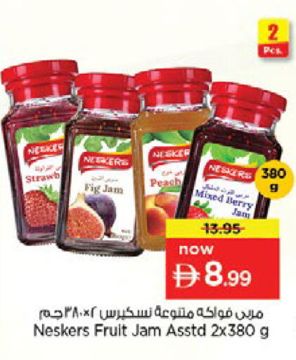 Fig Peach available at Nesto Hypermarket in UAE - Ras al Khaimah