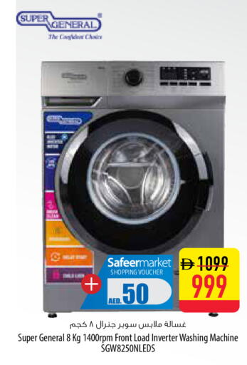 available at السفير ماركت in الإمارات العربية المتحدة , الامارات - أبو ظبي