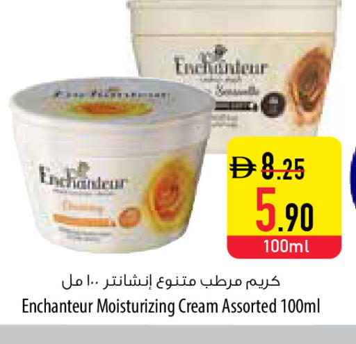 available at السفير ماركت in الإمارات العربية المتحدة , الامارات - أبو ظبي