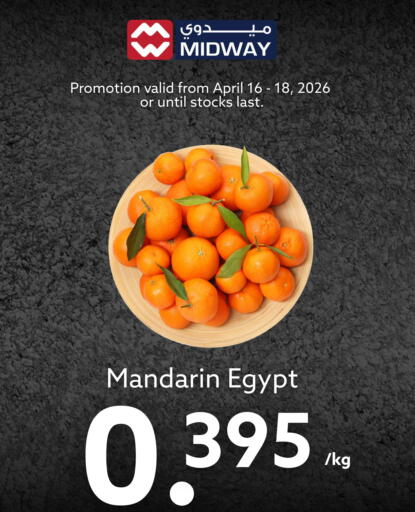 Mandarin from Egypt available at Midway Supermarket in Bahrain