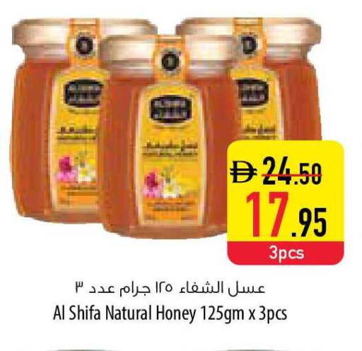 available at السفير ماركت in الإمارات العربية المتحدة , الامارات - ٱلْفُجَيْرَة‎