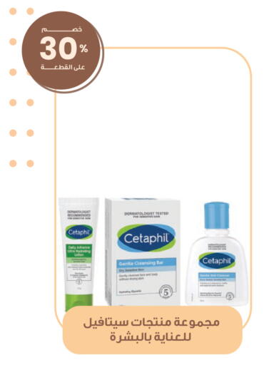 available at Innova Health Care in KSA, Saudi Arabia, Saudi - Khafji