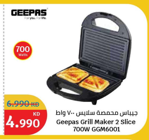 available at City Hypermarket in Kuwait - Kuwait City