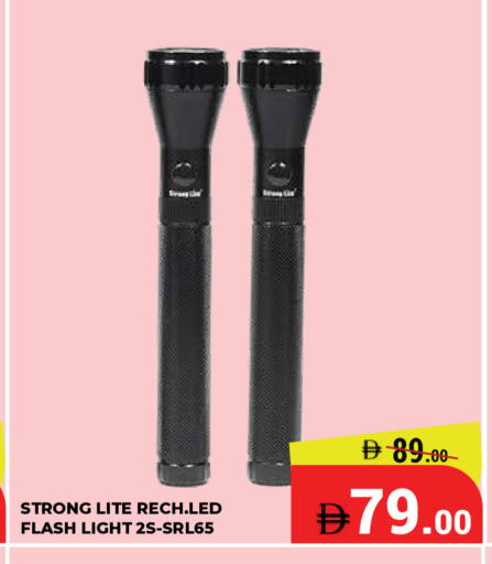 available at كيرالا هايبرماركت in الإمارات العربية المتحدة , الامارات - رَأْس ٱلْخَيْمَة