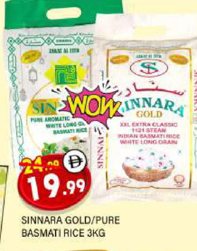 available at AL MADINA in UAE - Sharjah / Ajman