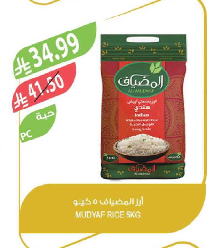 available at Farm  in KSA, Saudi Arabia, Saudi - Al-Kharj