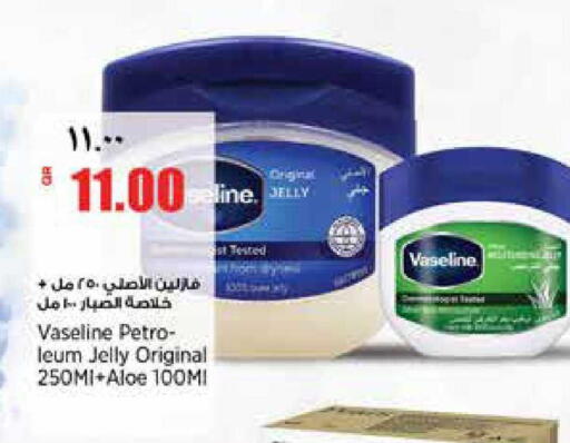 available at ريتيل مارت in قطر - الدوحة