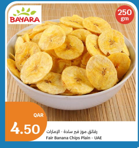 Banana available at City Hypermarket in Qatar - Doha