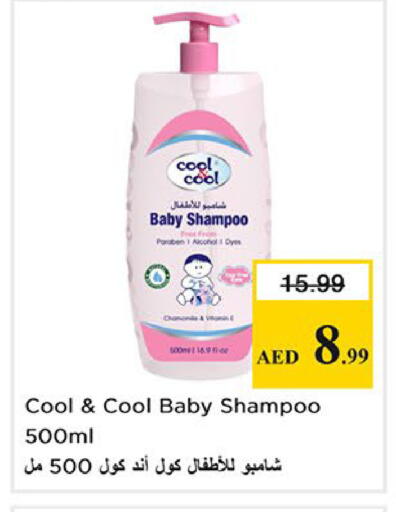 available at Nesto Hypermarket in UAE - Sharjah / Ajman