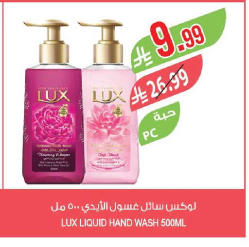 available at المزرعة in مملكة العربية السعودية, السعودية, سعودية - الخرج