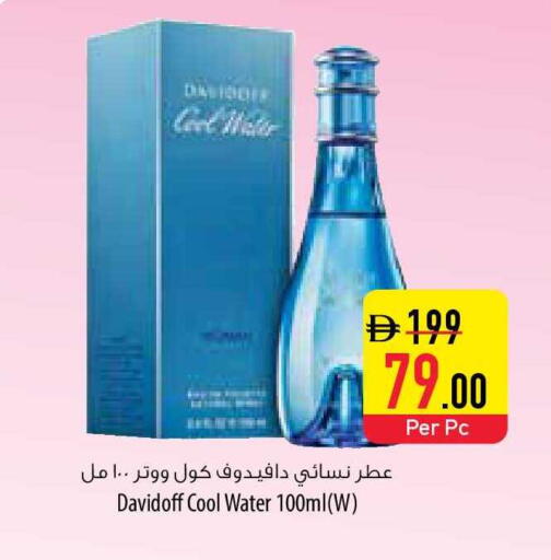 available at السفير ماركت in الإمارات العربية المتحدة , الامارات - ٱلْفُجَيْرَة‎