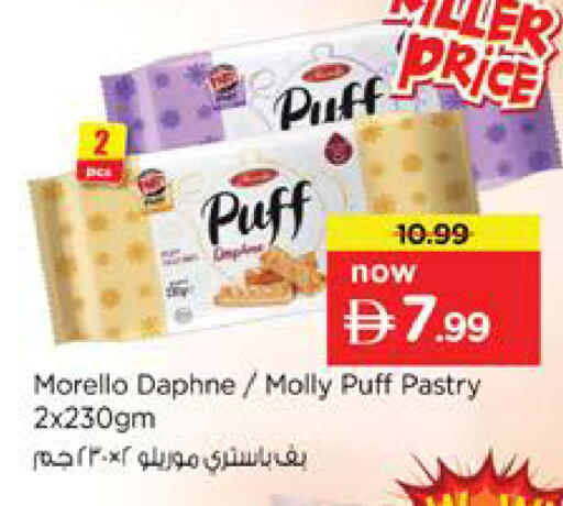 available at Nesto Hypermarket in UAE - Dubai